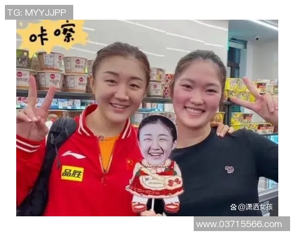 北京乒乓球队灵活性排名创新高展现卓越实力与团队合作精神 北京乒乓球队灵活性排名创新高展现卓越实力与团队合作精神