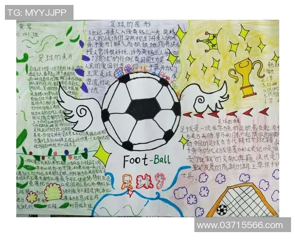 探索足球原形的历史演变与文化影响力解析 探索足球原形的历史演变与文化影响力解析