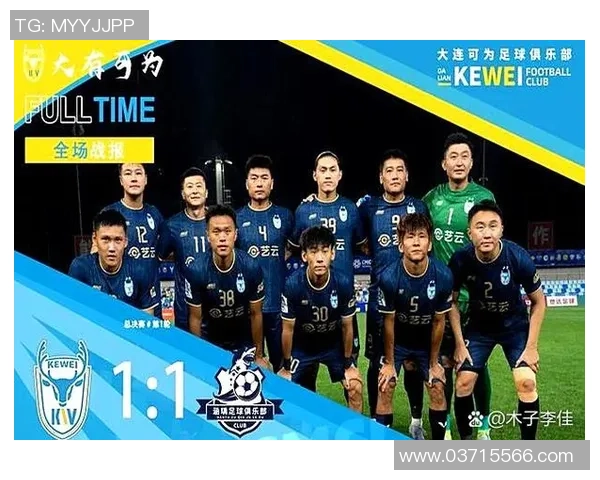 成都足球队实力解析:从青训到职业联赛的全面发展之路 成都足球队实力解析:从青训到职业联赛的全面发展之路