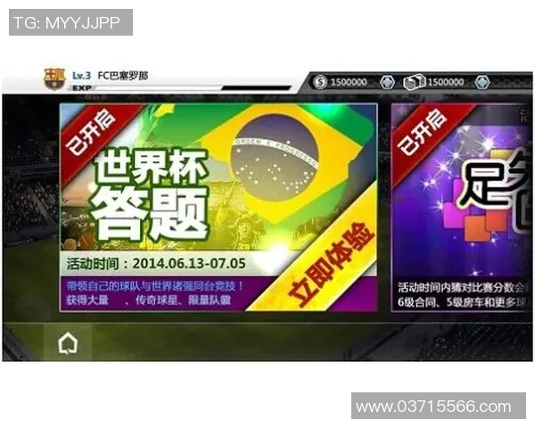 探索体彩足球竞猜网的魅力与乐趣,助你轻松赢取丰厚奖金 探索体彩足球竞猜网的魅力与乐趣,助你轻松赢取丰厚奖金