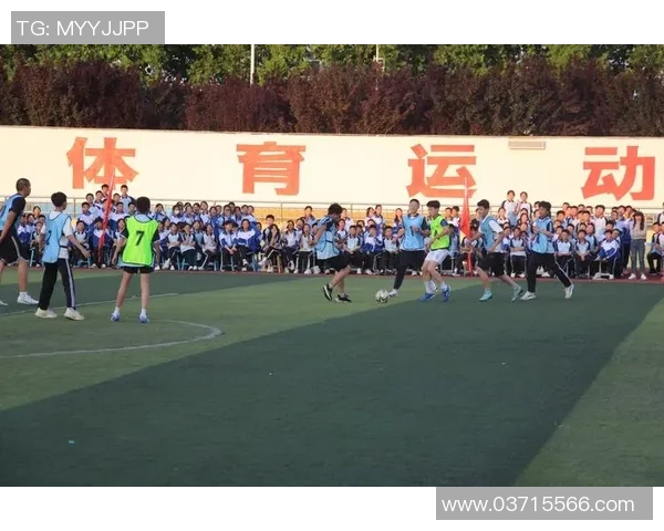 欢庆足球六一节青春梦想在绿茵场上绽放