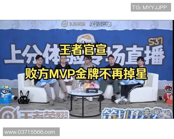 王者荣耀热议V5战队技术争议引发玩家热烈讨论与思考