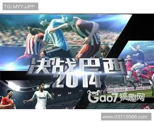 足球漫画梁山:热血青春与梦想交织的绿茵传奇之旅 足球漫画梁山:热血青春与梦想交织的绿茵传奇之旅